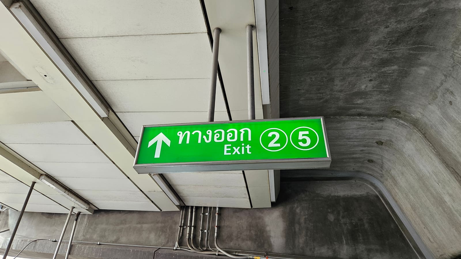 ป้ายทางออกที่ 5 สถานีบีทีเอสช่องนนทรี