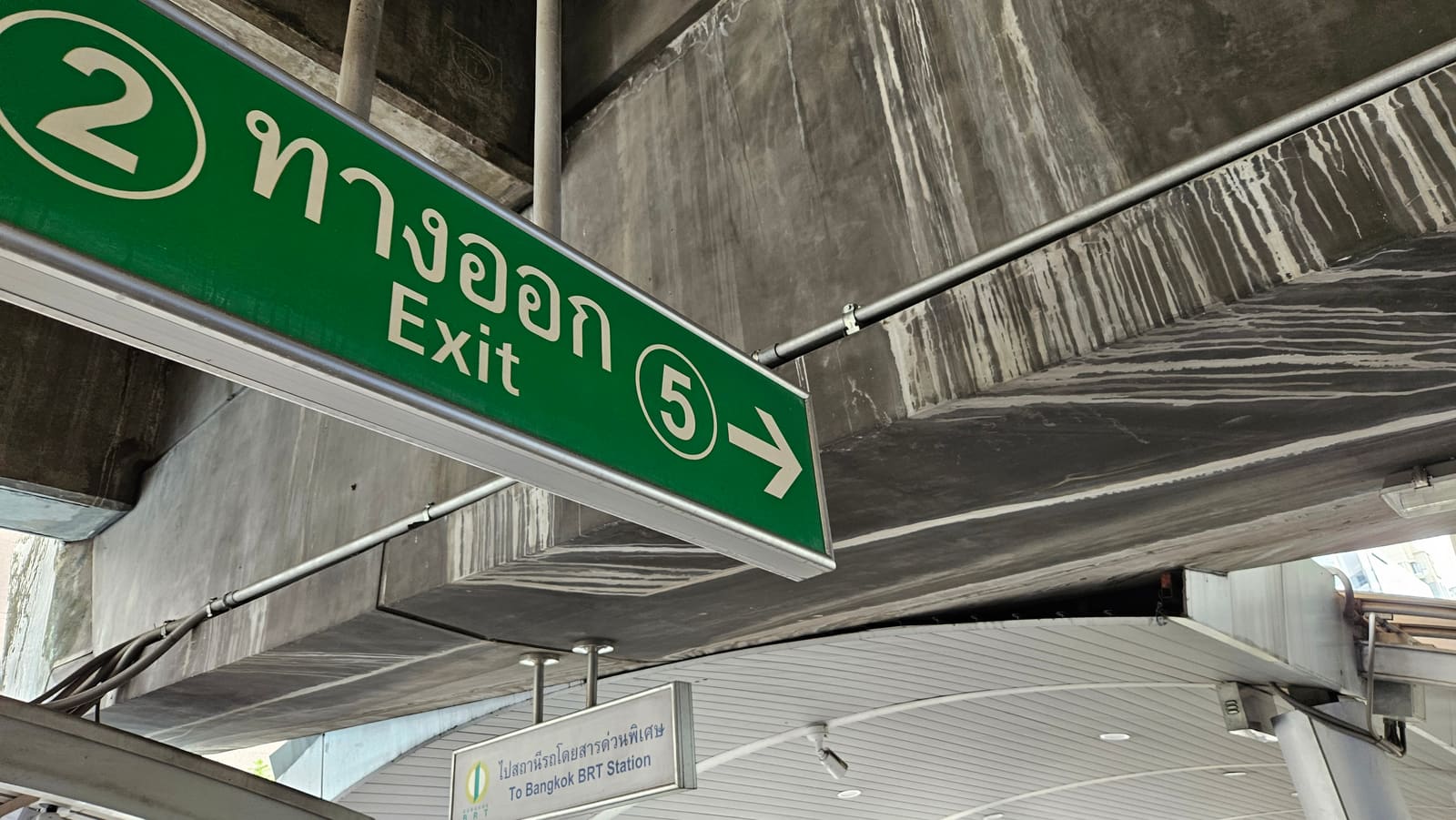 ทางออกที่ 5 สถานีบีทีเอสช่องนนทรี
