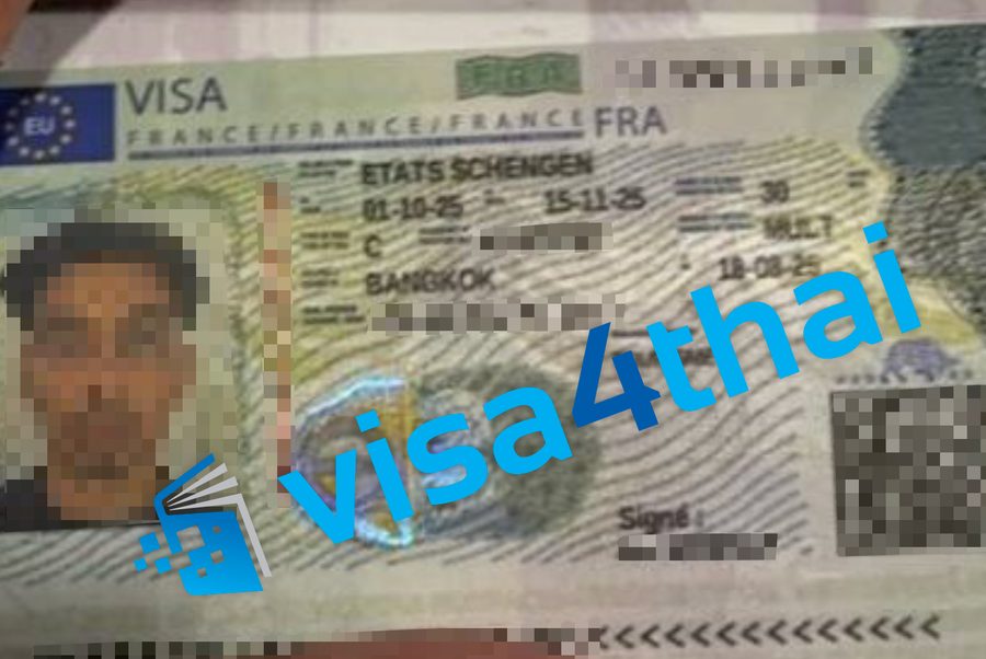 วีซ่าฝรั่งเศสที่อนุมัติแล้วของลูกค้า Visa4Thai